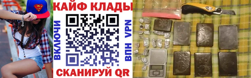 Купить закладку ГАШИШ  Конопля  A-PVP  Меф  Зима