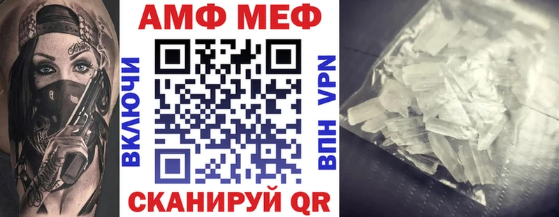 Купить закладки  Зима  Амфетамин Premium 
