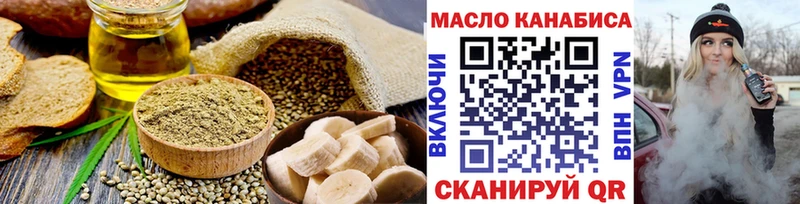 Купить закладки  Зима  Cannafood конопля 