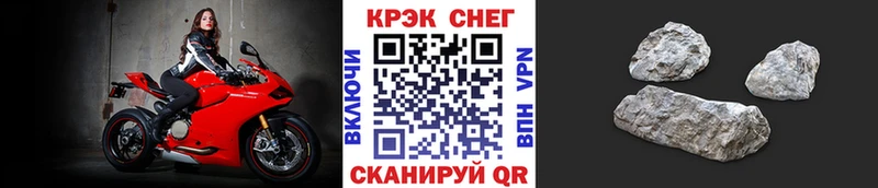 Купить закладки  Зима  COCAIN FishScale 