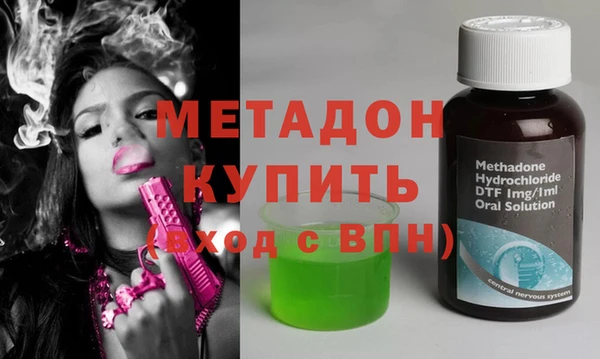 тгк Гусь-Хрустальный