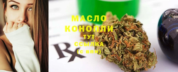 а пвп мука Гусиноозёрск