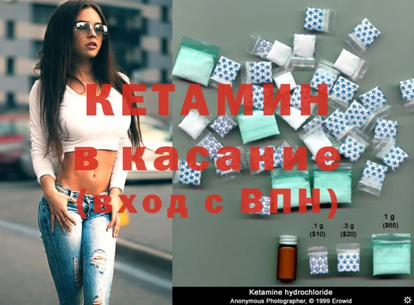 кокаин Дмитров