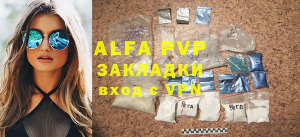 таблы Гусев