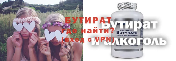 хмурый Дмитровск