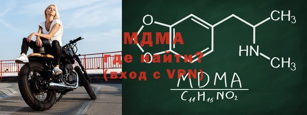 таблы Гусев