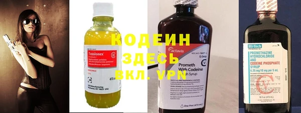 а пвп мука Гусиноозёрск