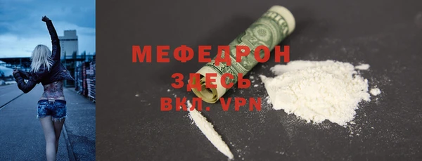 тгк Гусь-Хрустальный
