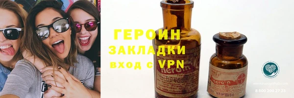 а пвп мука Гусиноозёрск