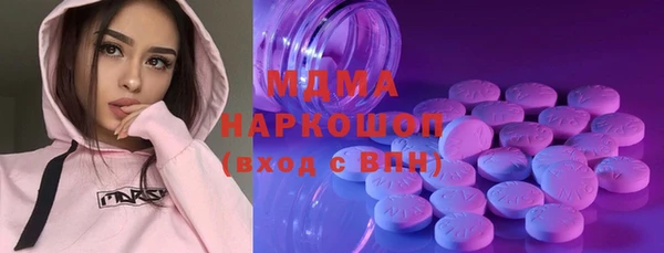 таблы Гусев