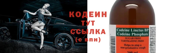 а пвп мука Гусиноозёрск