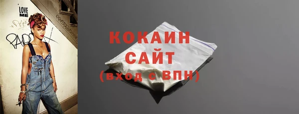 кокаин Дмитров
