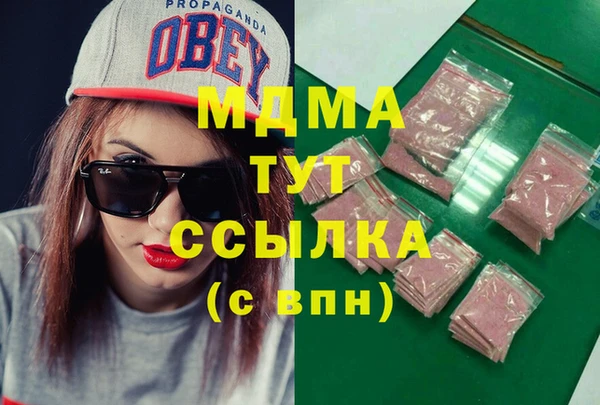 а пвп мука Гусиноозёрск