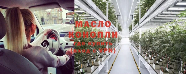 а пвп мука Гусиноозёрск