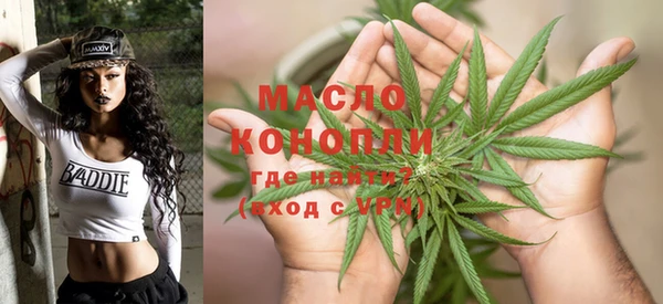 а пвп мука Гусиноозёрск