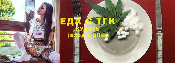 таблы Гусев