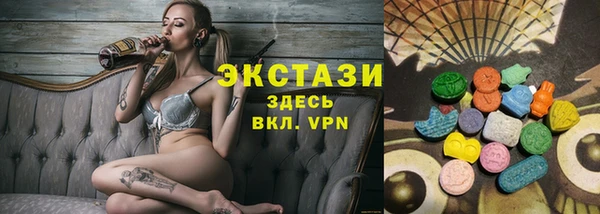а пвп мука Гусиноозёрск