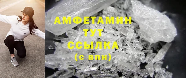 тгк Гусь-Хрустальный