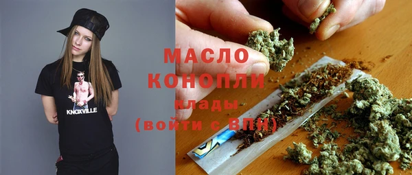 а пвп мука Гусиноозёрск
