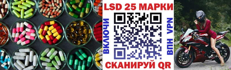 ЛСД экстази кислота  Купить  Зима 