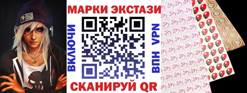 Марки NBOMe 1,8мг  Купить закладки  Зима 